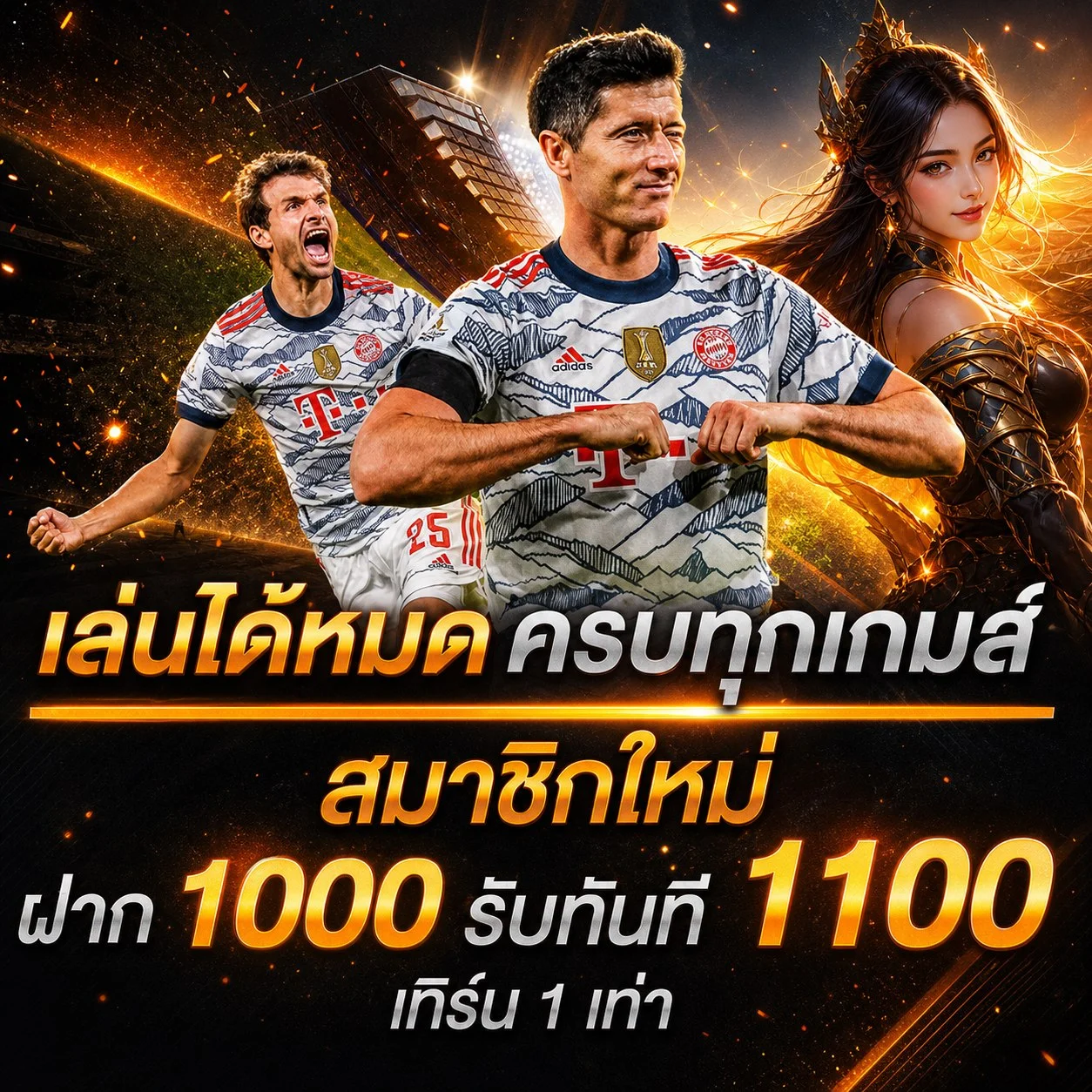 ฝากถอนออโต้ SUNLIT1688 ไม่มีขั้นต่ำ