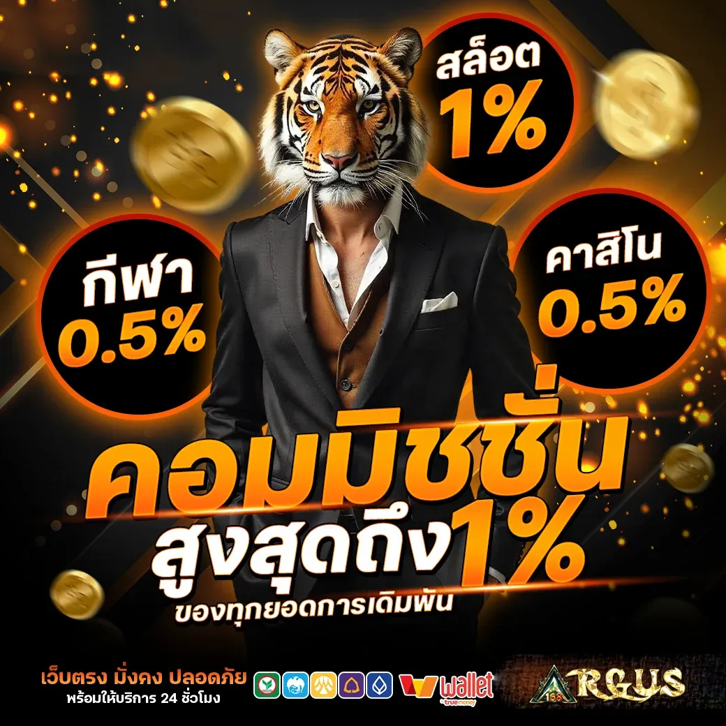 คาสิโนสด บาคาร่าออนไลน์บน SUNLIT1688
