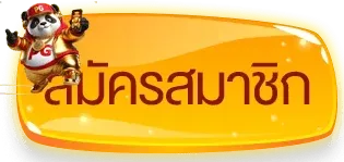 ทางเข้า SUNLIT1688 เว็บตรง ลิงก์ล่าสุดเข้าเล่นทุกอุปกรณ์