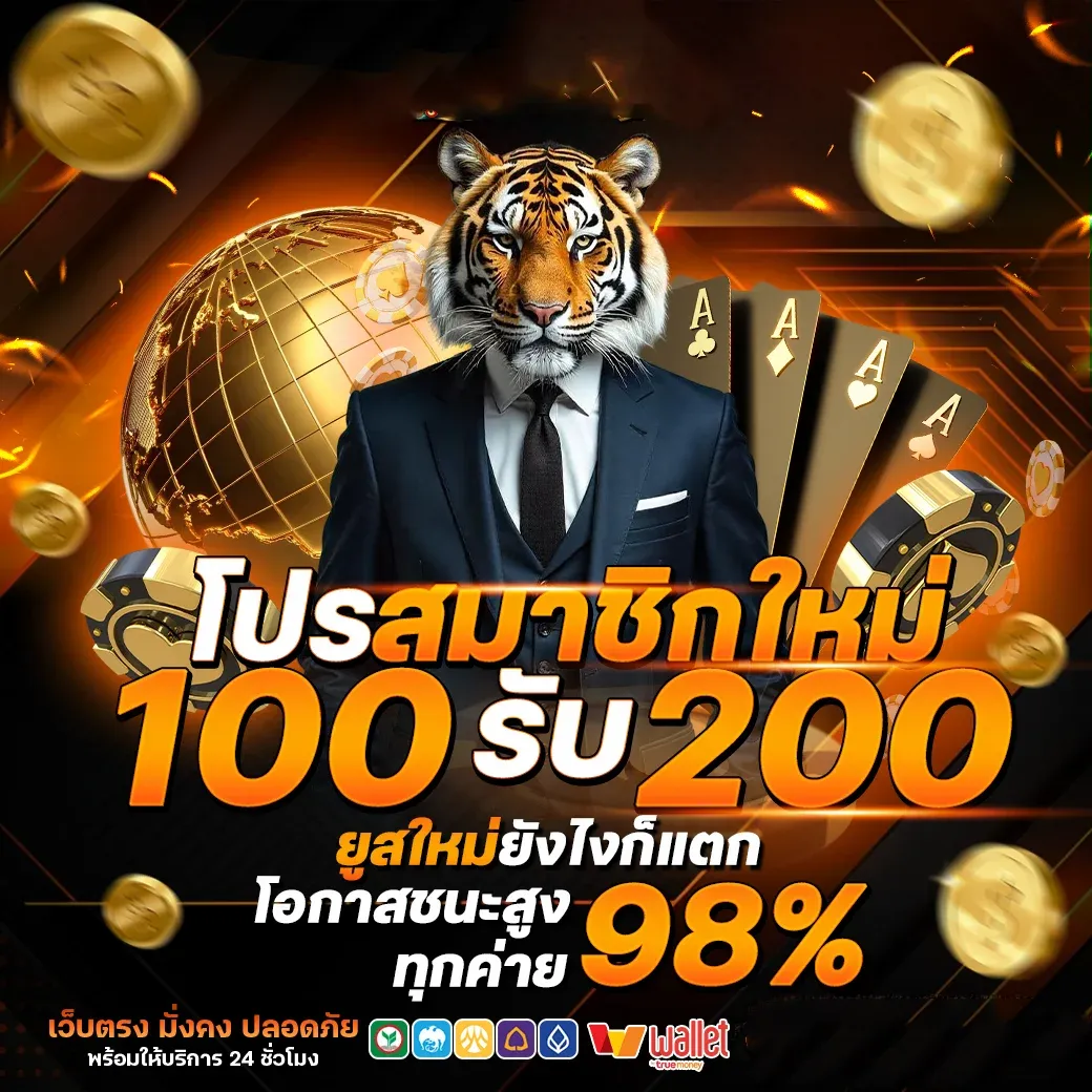 สล็อตออนไลน์ SUNLIT1688 เว็บสล็อตแตกง่าย